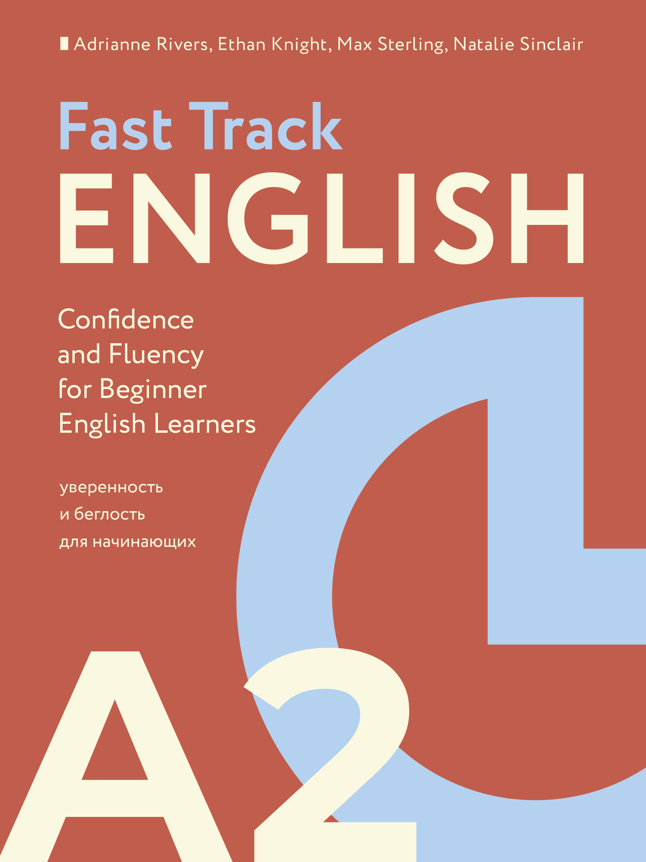 Fast Track English A2: pewność siebie i płynność dla początkujących (Confidence and Fluency for Beginner English Learners)