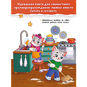 Culinary Tales