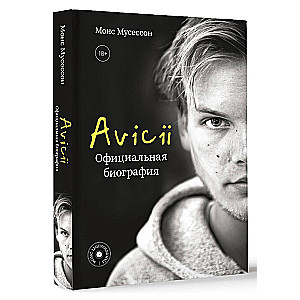Avicii. Official Biography