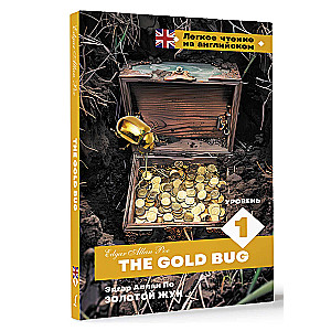 Kuldne putukas. Tase 1 = The Gold Bug