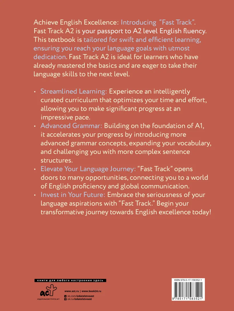 Fast Track English A2: Vertrauen und Flüssigkeit für Anfänger (Confidence and Fluency for Beginner English Learners)