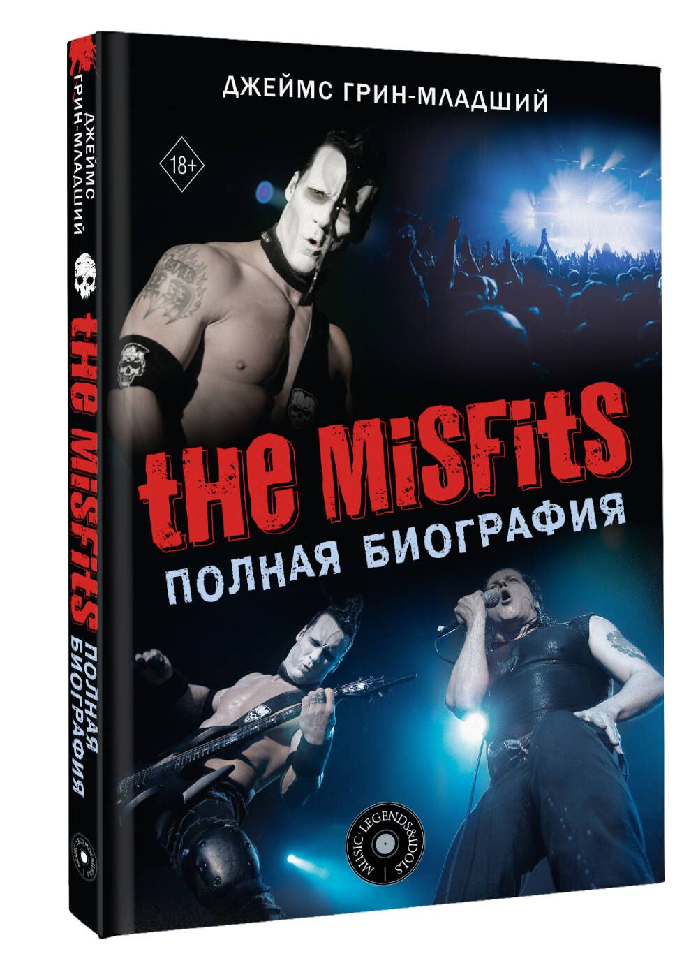The Misfits. Complete Biography
