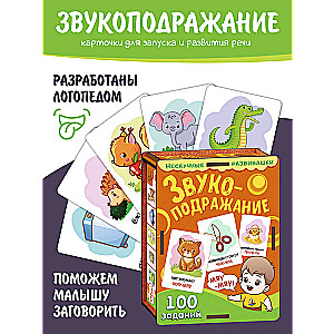 Zestaw kart rozwijających „Naśladowanie dźwięków”