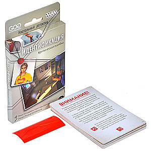 Board game - Identification. Critical error
