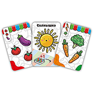 Zaļums