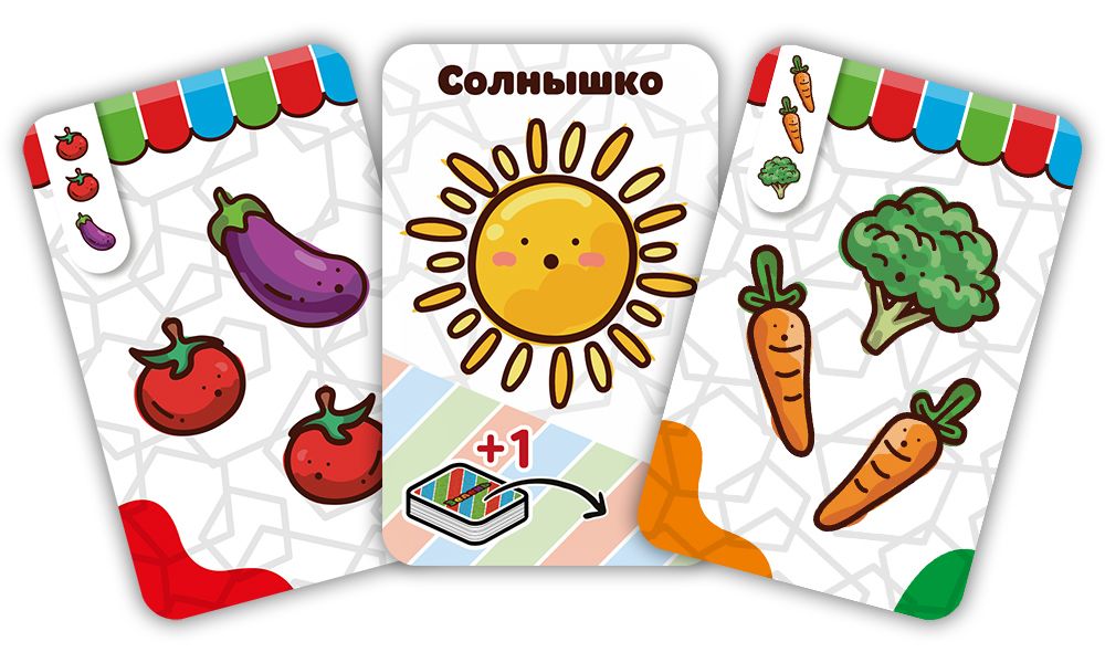 Zaļums