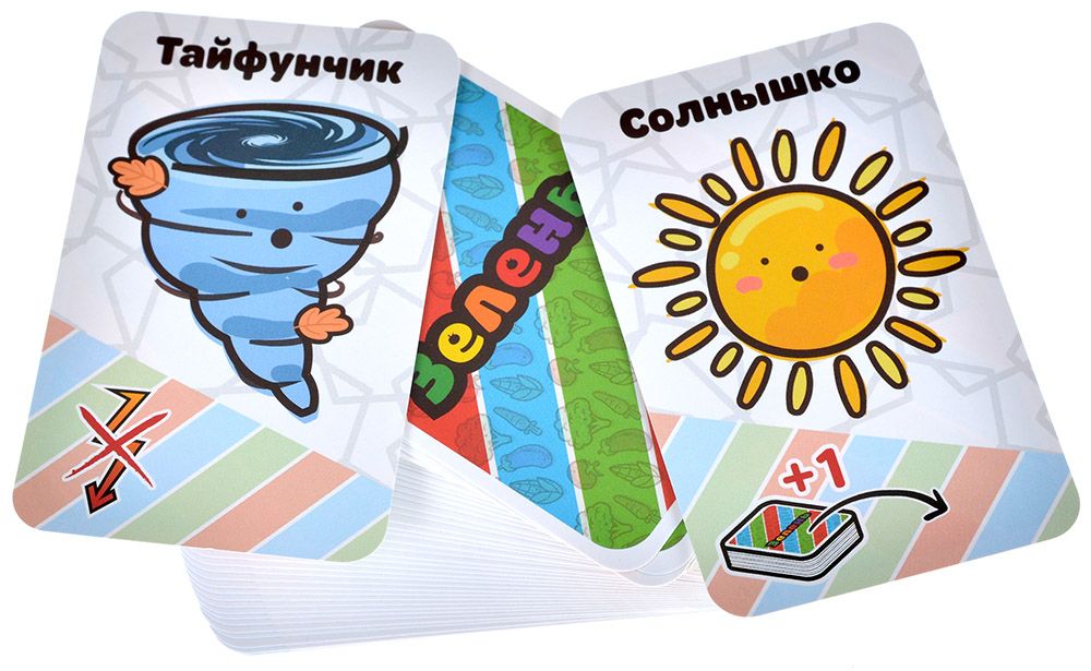 Zaļums