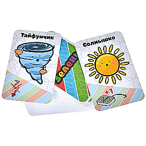 Zaļums