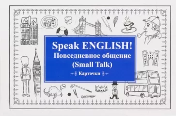 Kalbėkite ANGLIŠKAI! Kasdieninis bendravimas Small Talk Kortelės