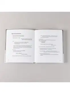 Japońska sztuka harmonijnego życia
