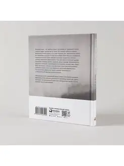Japońska sztuka harmonijnego życia