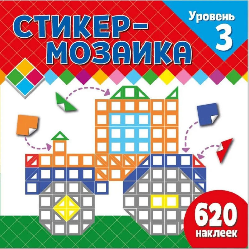 Naklejka-mozaika dla maluchów. Poziom 3. Z traktorami