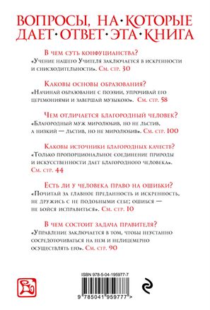Spriedumi un sarunas