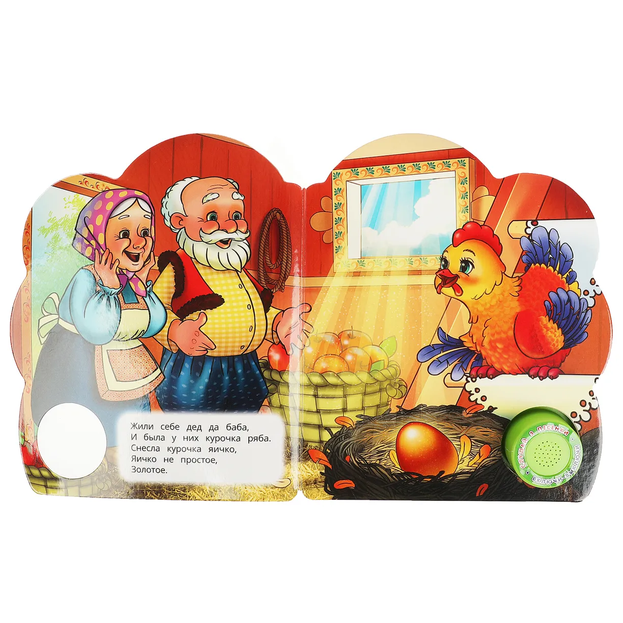 Muzyczna książka: Kurka Reszka