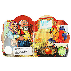 Muzyczna książka: Kurka Reszka