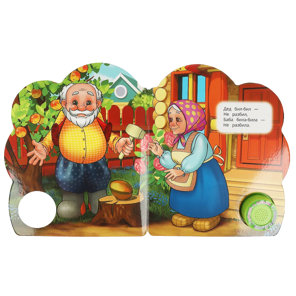 Muzyczna książka: Kurka Reszka