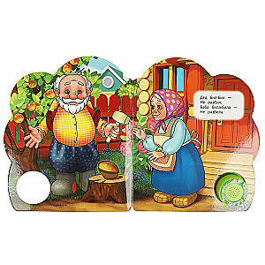 Muzyczna książka: Kurka Reszka