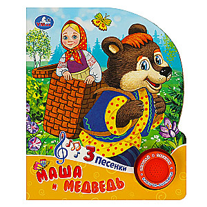 Książka muzyczna: Masza i niedźwiedź