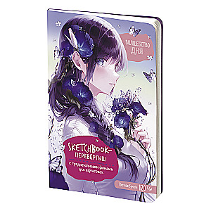 Flip Sketchbook ANIME (girl with the moon + girl with blue flowers)