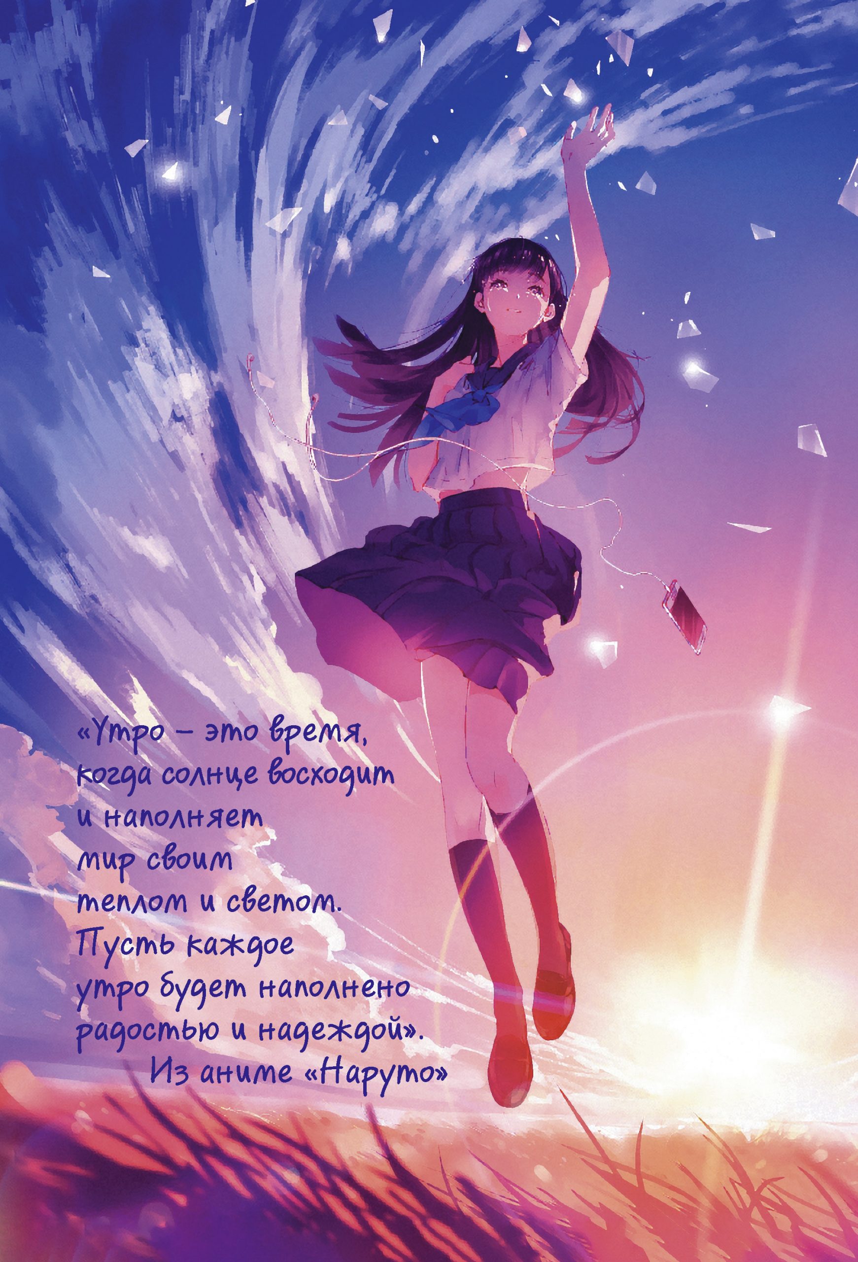 Flip Sketchbook ANIME (girl with the moon + girl with blue flowers)