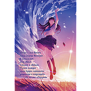 Flip Sketchbook ANIME (girl with the moon + girl with blue flowers)