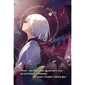 Flip Sketchbook ANIME (girl with the moon + girl with blue flowers)