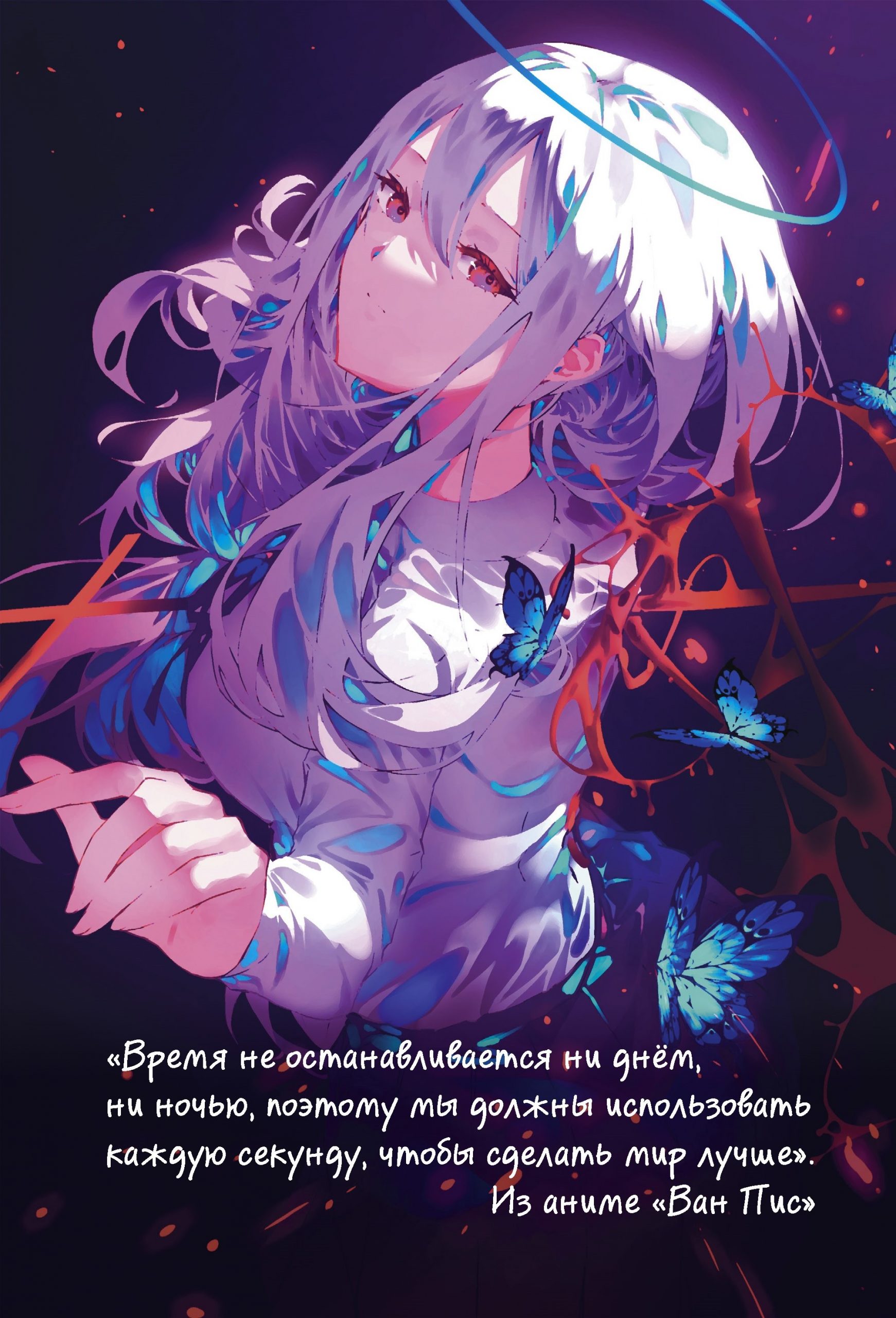 Flip Sketchbook ANIME (girl with the moon + girl with blue flowers)