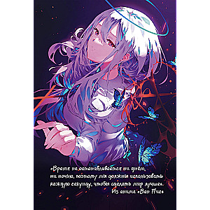 Flip Sketchbook ANIME (girl with the moon + girl with blue flowers)
