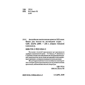 Angielska mistyczna nowela XIX wieku
