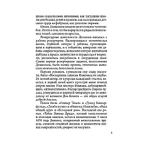 Angielska mistyczna nowela XIX wieku