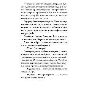 Pekarna Čudso. Recepte brīnumiem