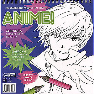 Krāsojamā grāmata ANIME darbam ar marķieriem (violeta ar zēnu)