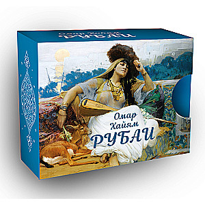 Rubaī