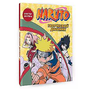 Naruto. Наруто. Творческий дневник
