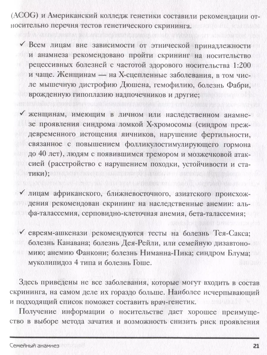 Jums mājās ir zīdainis. Instrukcija, kuru aizmirsuši pievienot dzemdību namā