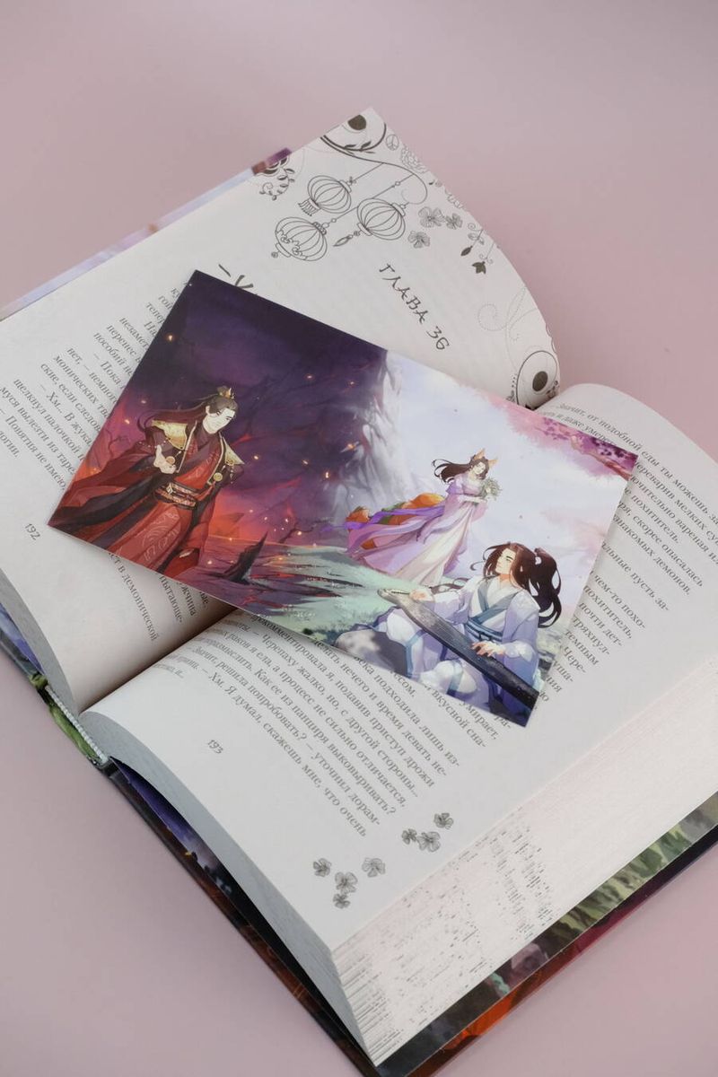 Features of Raising Immortals