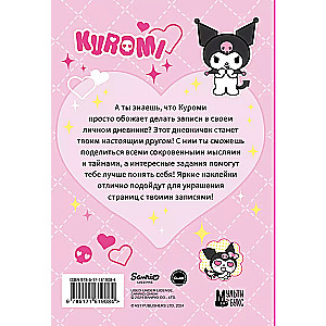 Kuromi. Osobisty dziennik z naklejkami