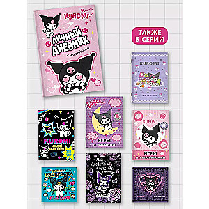 Kuromi. Osobisty dziennik z naklejkami