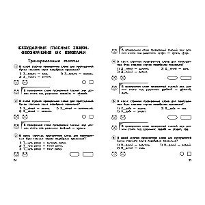 Krievu valoda. 1. klase. Mācību un kontroļu testi
