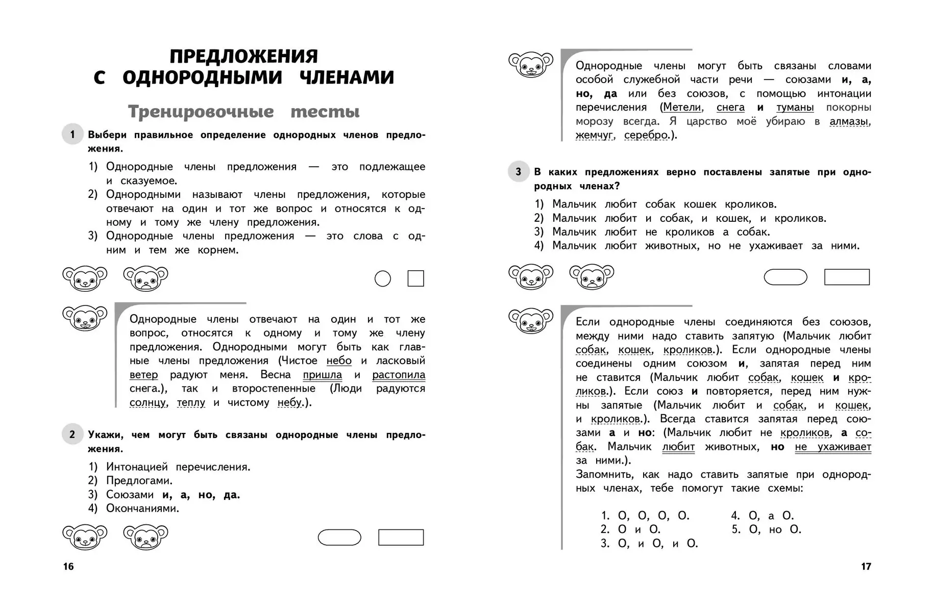 Krievu valoda. 3. klase. Mācību un kontroļu testi