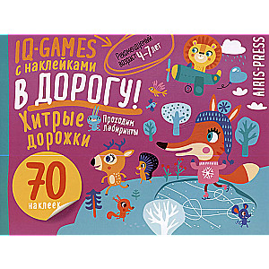 IQ games with stickers. Clever paths. 4-7 years