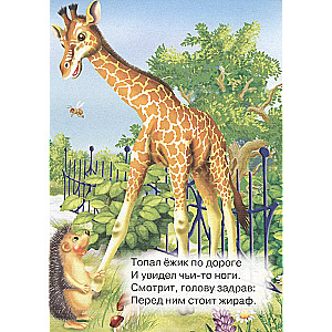 Uczymy się mówić