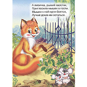 Uczymy się mówić
