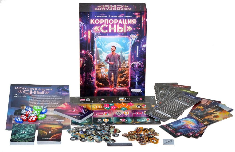 Настольная игра - Корпорация Сны