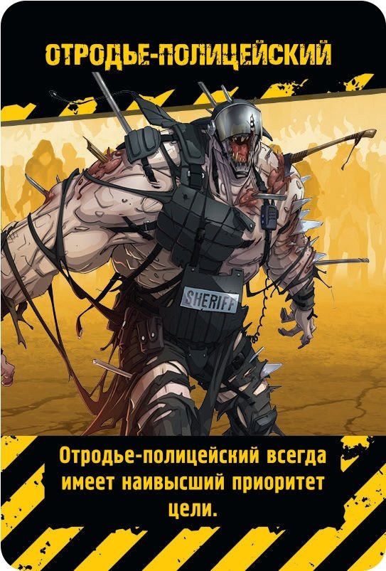 Galda spēle: Zombicide (2. izdevums)