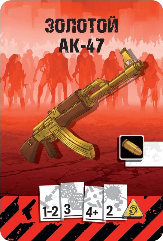 Galda spēle: Zombicide (2. izdevums)