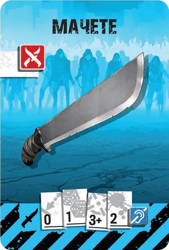 Galda spēle: Zombicide (2. izdevums)