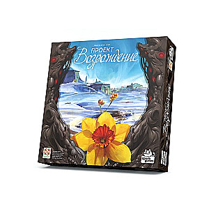 Board Game: Project Resurrection
