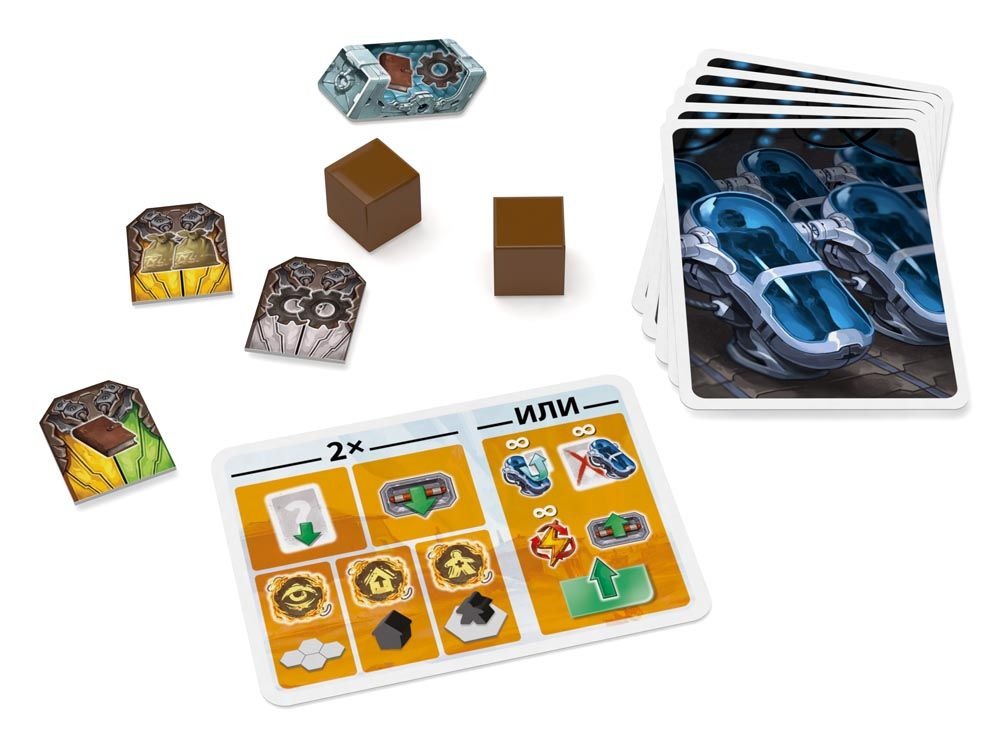 Board Game: Project Resurrection