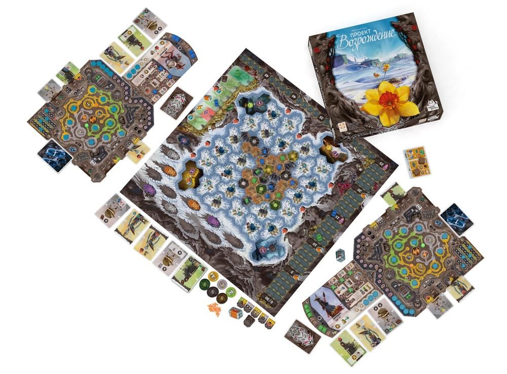 Board Game: Project Resurrection